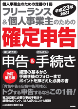 カバー画像
