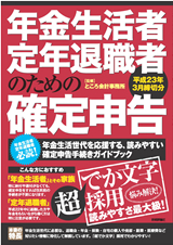 カバー画像