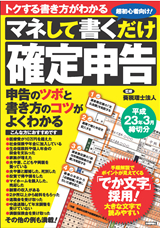 カバー画像