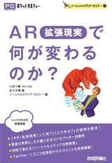 カバー画像