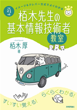 カバー画像