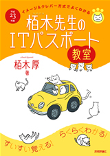 カバー画像