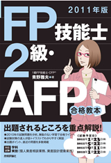 カバー画像