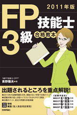 カバー画像