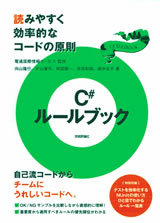 カバー画像