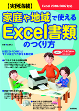 カバー画像