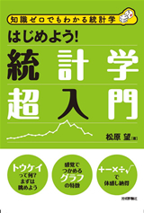 カバー画像