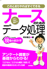 カバー画像