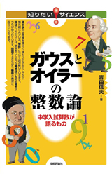 カバー画像