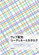 カバー画像