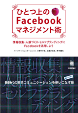 カバー画像