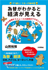 カバー画像
