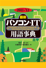 カバー画像