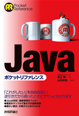 カバー画像