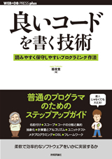 カバー画像