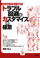 カバー画像