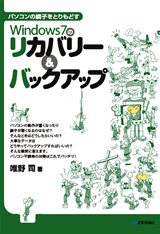 カバー画像