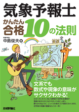 カバー画像