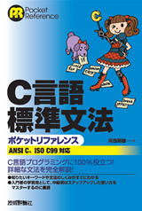 カバー画像