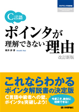 カバー画像