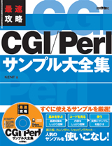 カバー画像