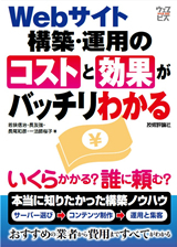 カバー画像