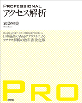 カバー画像