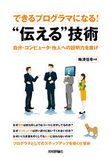 カバー画像