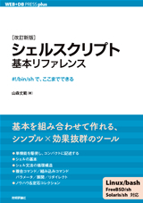 カバー画像