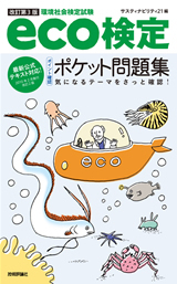 カバー画像