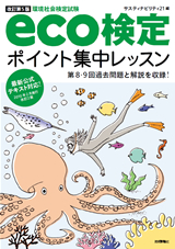 カバー画像