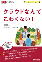 カバー画像