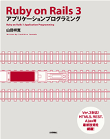 カバー画像