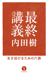 カバー画像