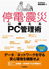 カバー画像