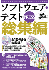 カバー画像