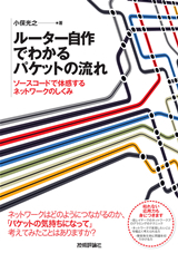 カバー画像