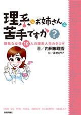 カバー画像