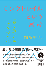 カバー画像
