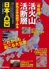 カバー画像