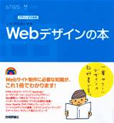カバー画像