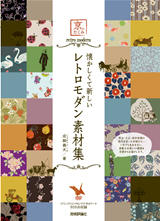 カバー画像