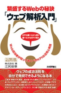 カバー画像