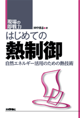 カバー画像