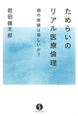 カバー画像