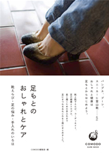 カバー画像