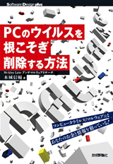 カバー画像