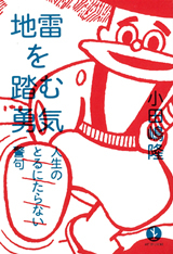 カバー画像