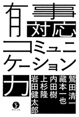 カバー画像