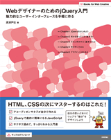 カバー画像